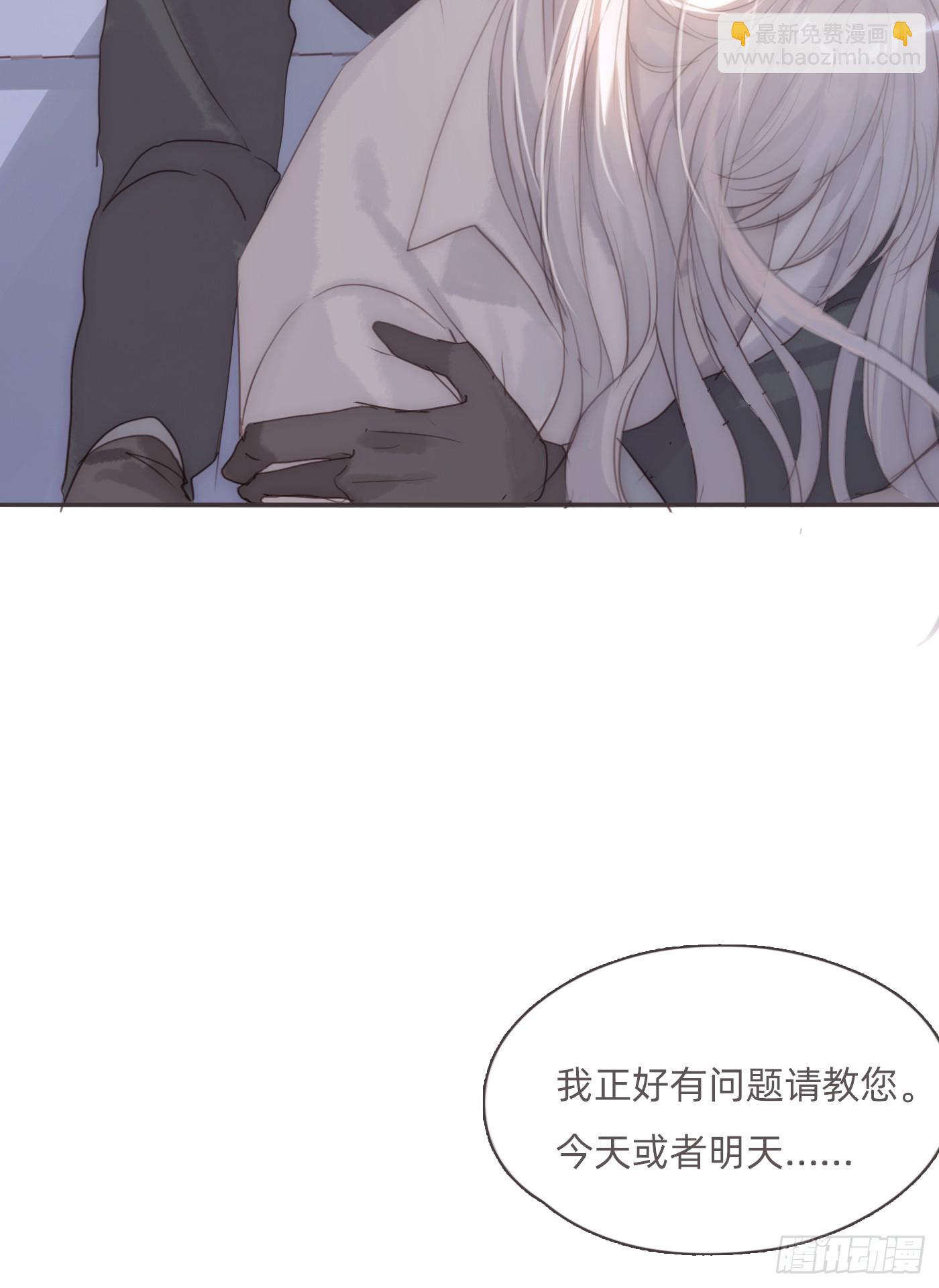 Ch.108 心烦意乱30
