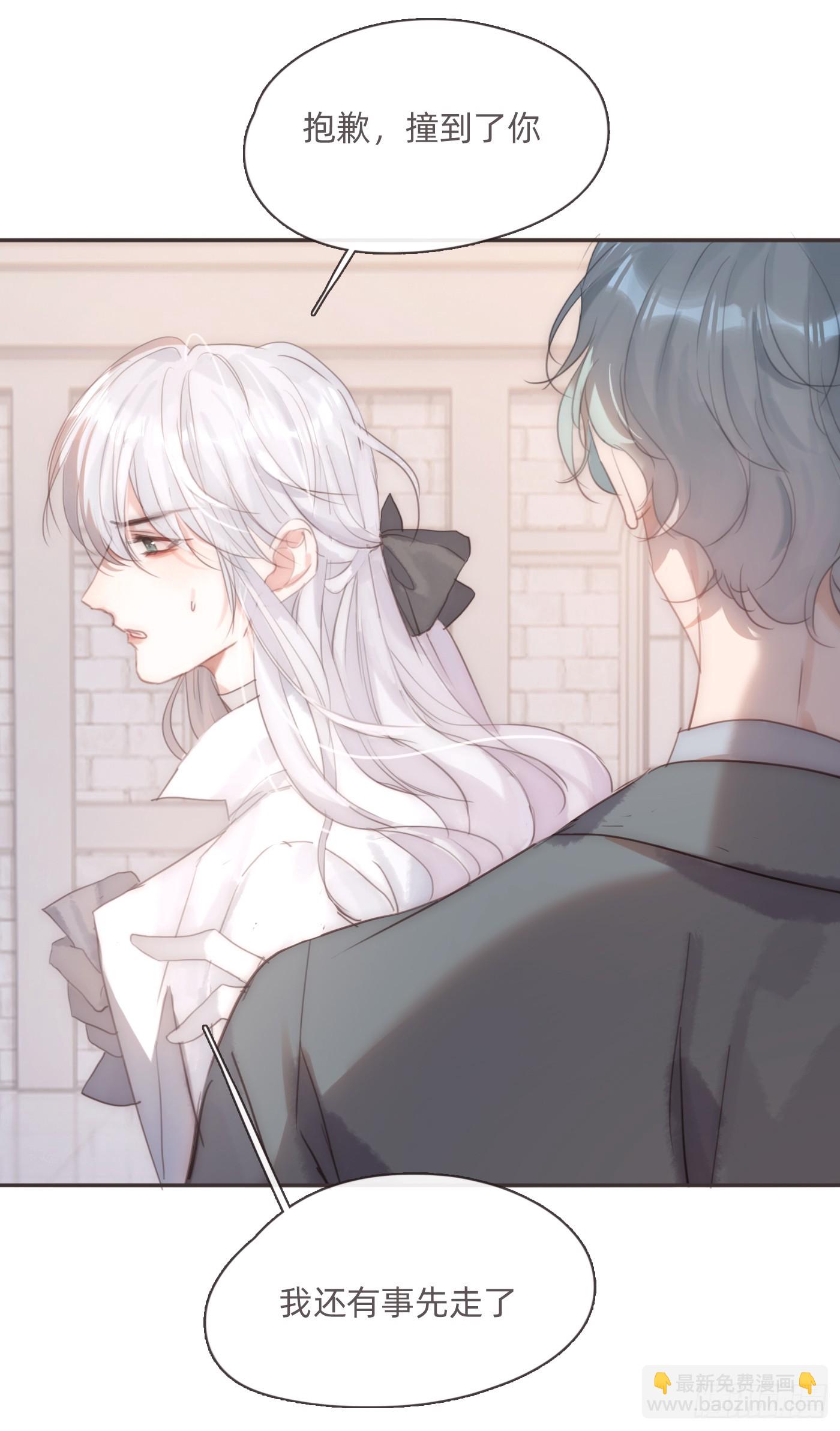 Ch.108 心烦意乱31
