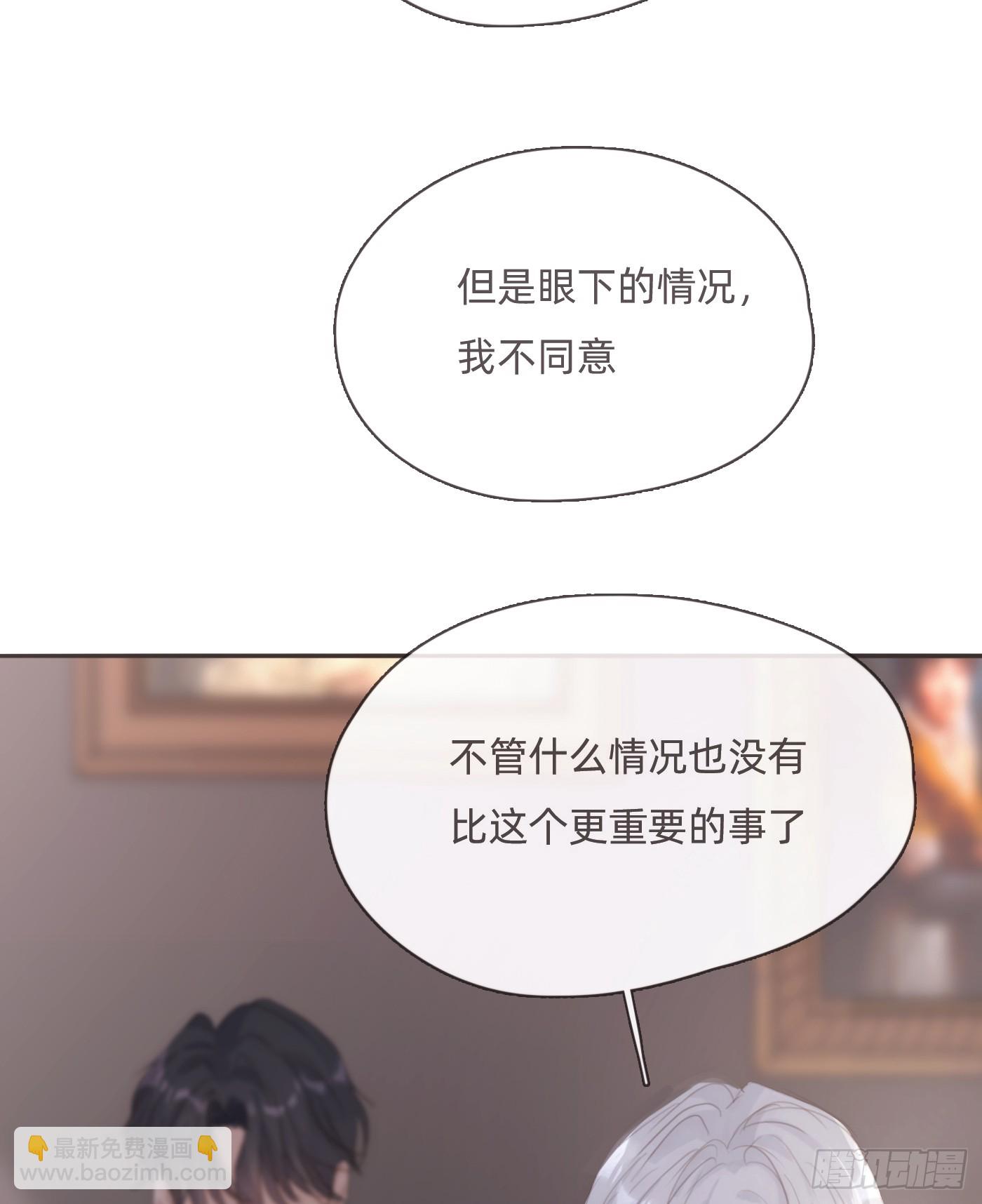 Ch.108 心烦意乱39