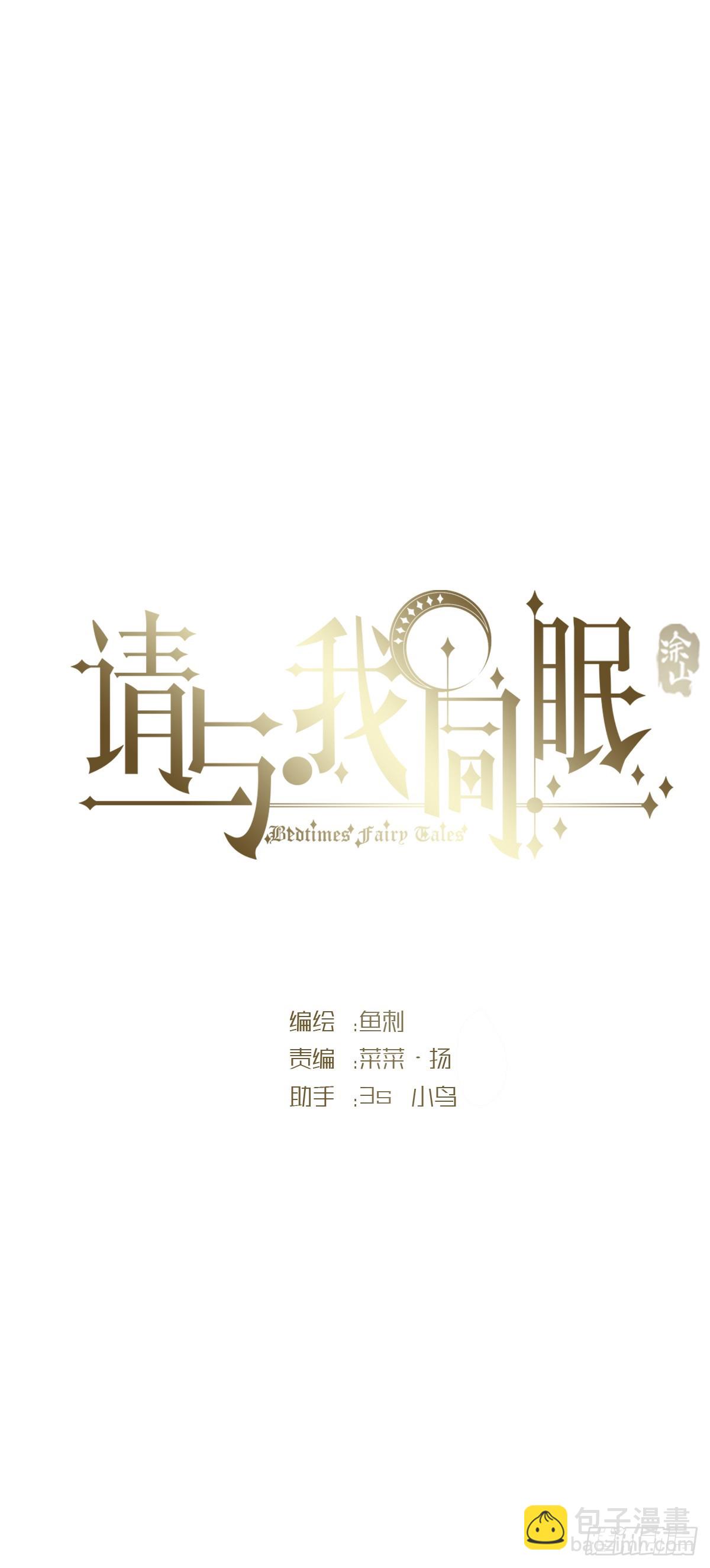 Ch.108 心烦意乱4