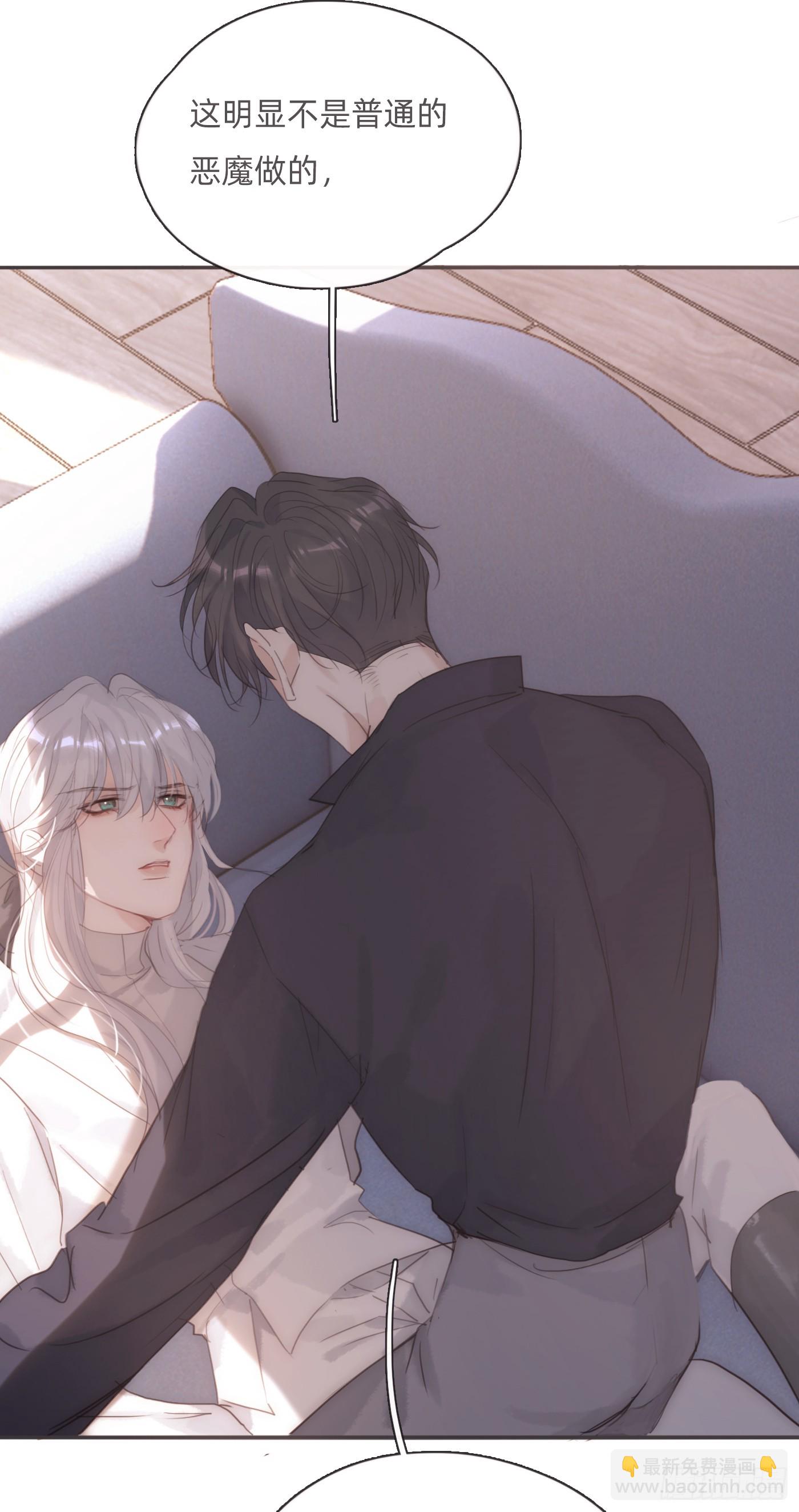 Ch.108 心烦意乱43