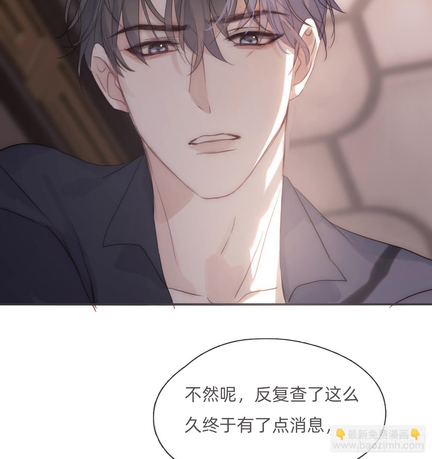 Ch.108 心烦意乱45