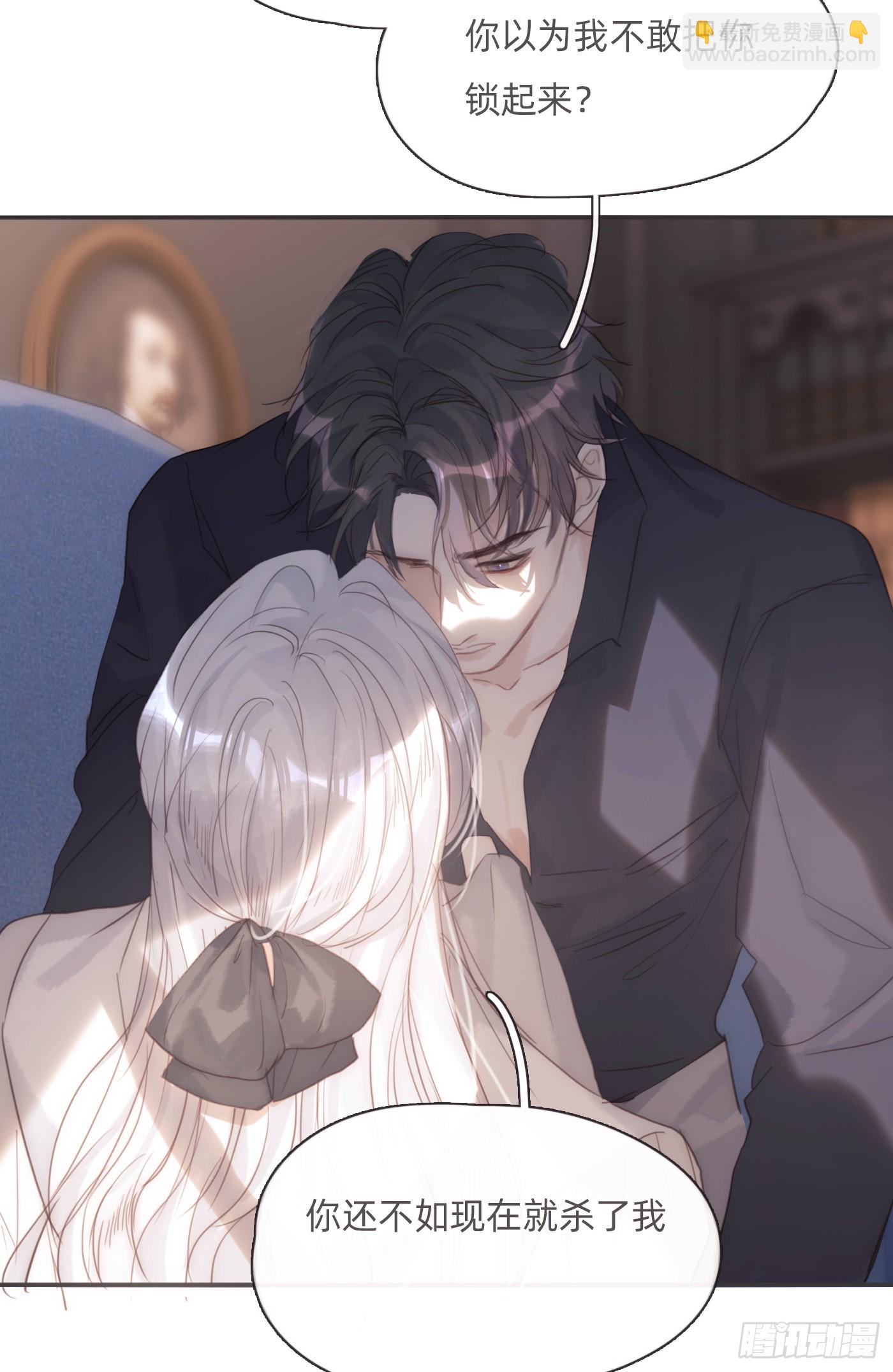 Ch.108 心烦意乱47