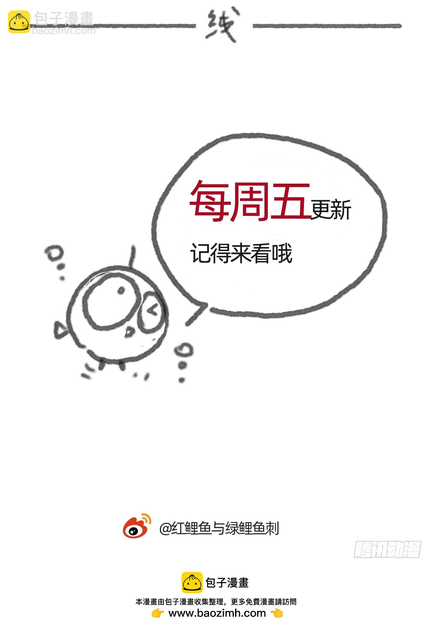 Ch.108 心烦意乱49