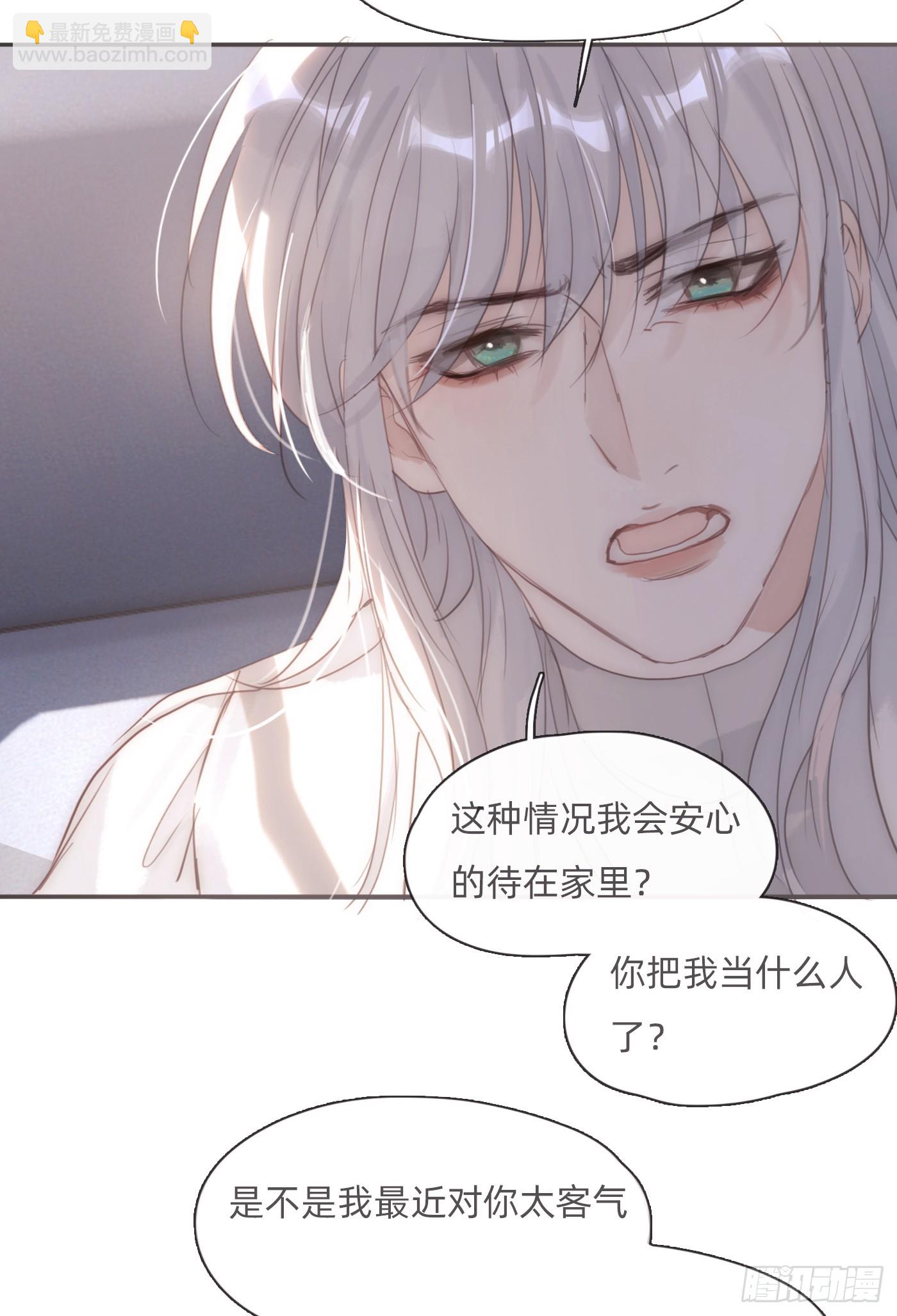 Ch.108 心烦意乱50
