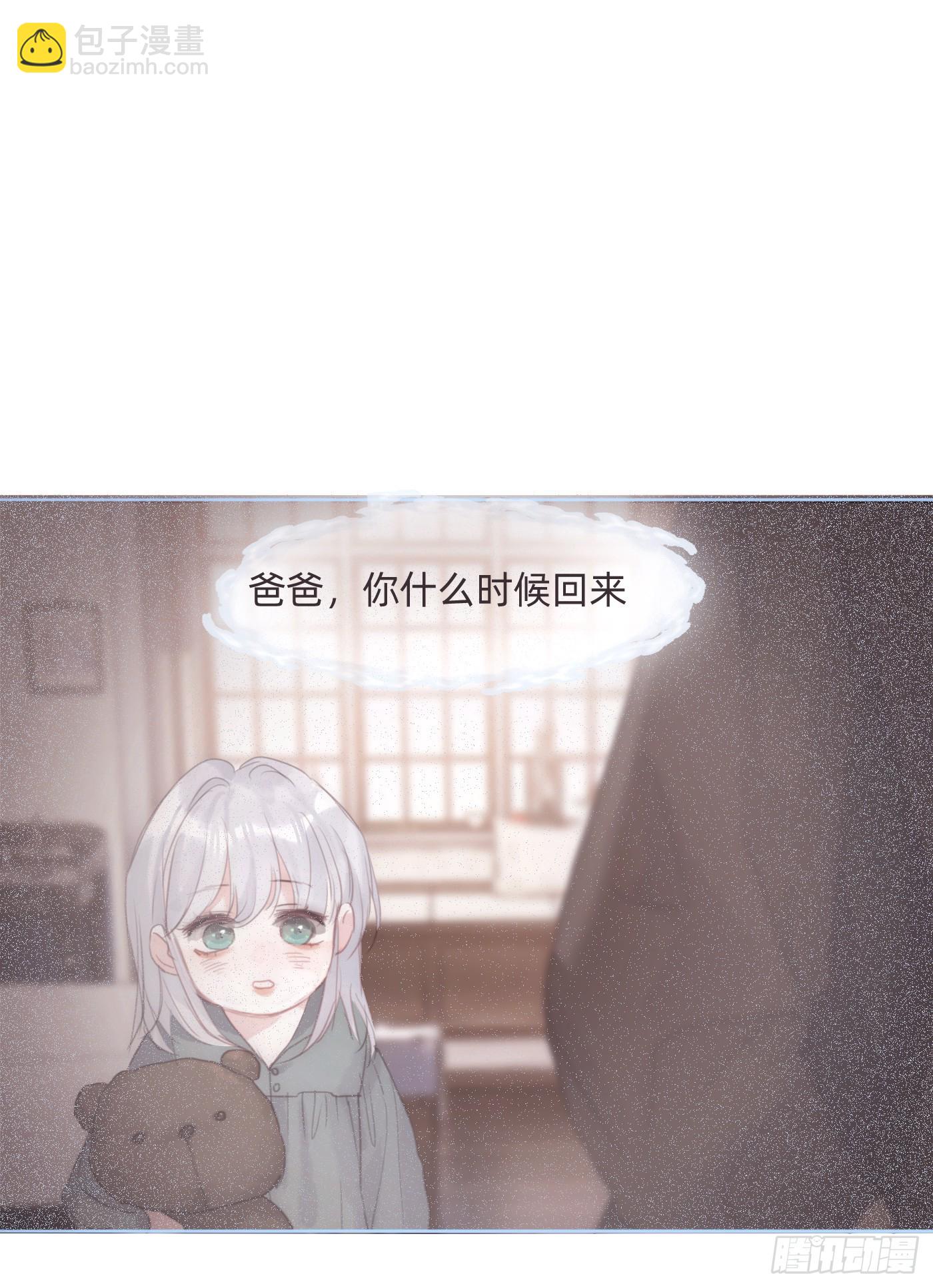 Ch.108 心烦意乱8