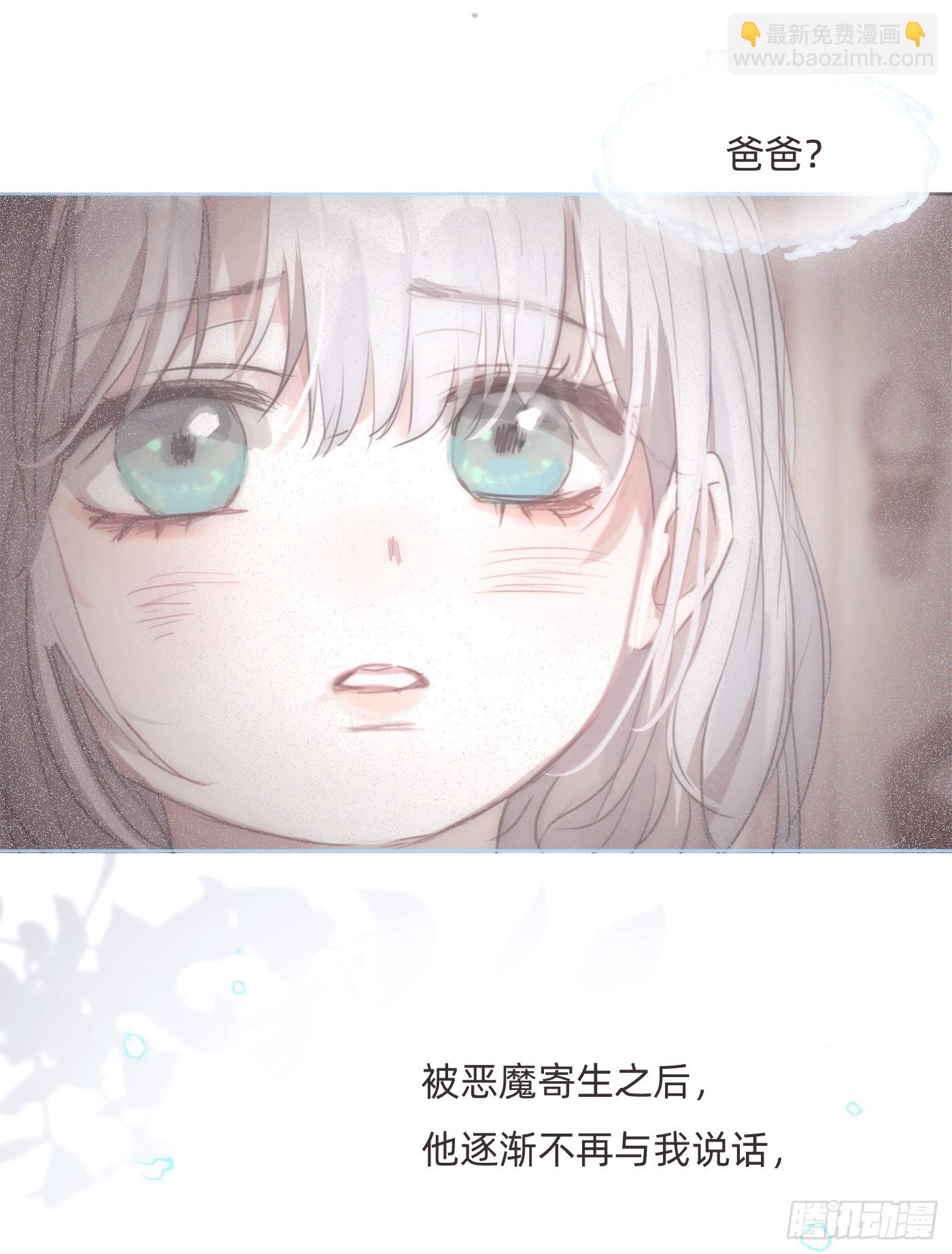Ch.108 心烦意乱9