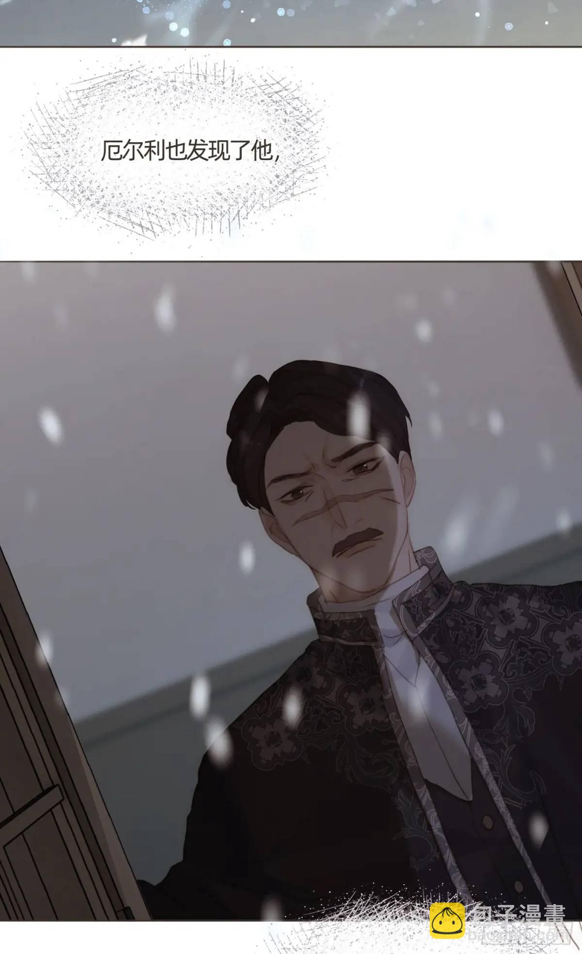 Ch.138 雪花都是结伴而行6