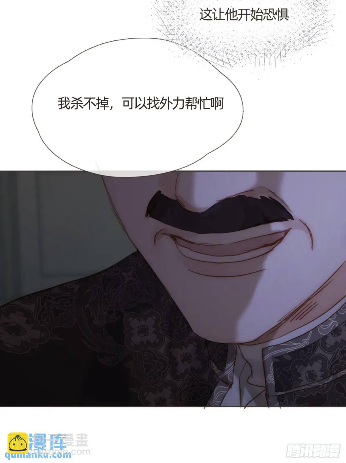 Ch.138 雪花都是结伴而行7