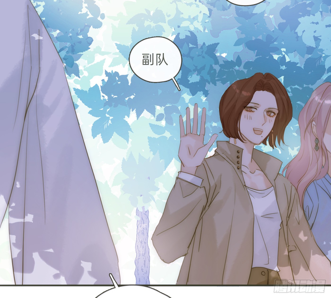 Ch.183 去找你2