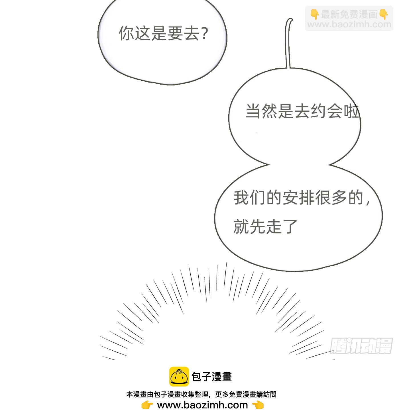 Ch.183 去找你3