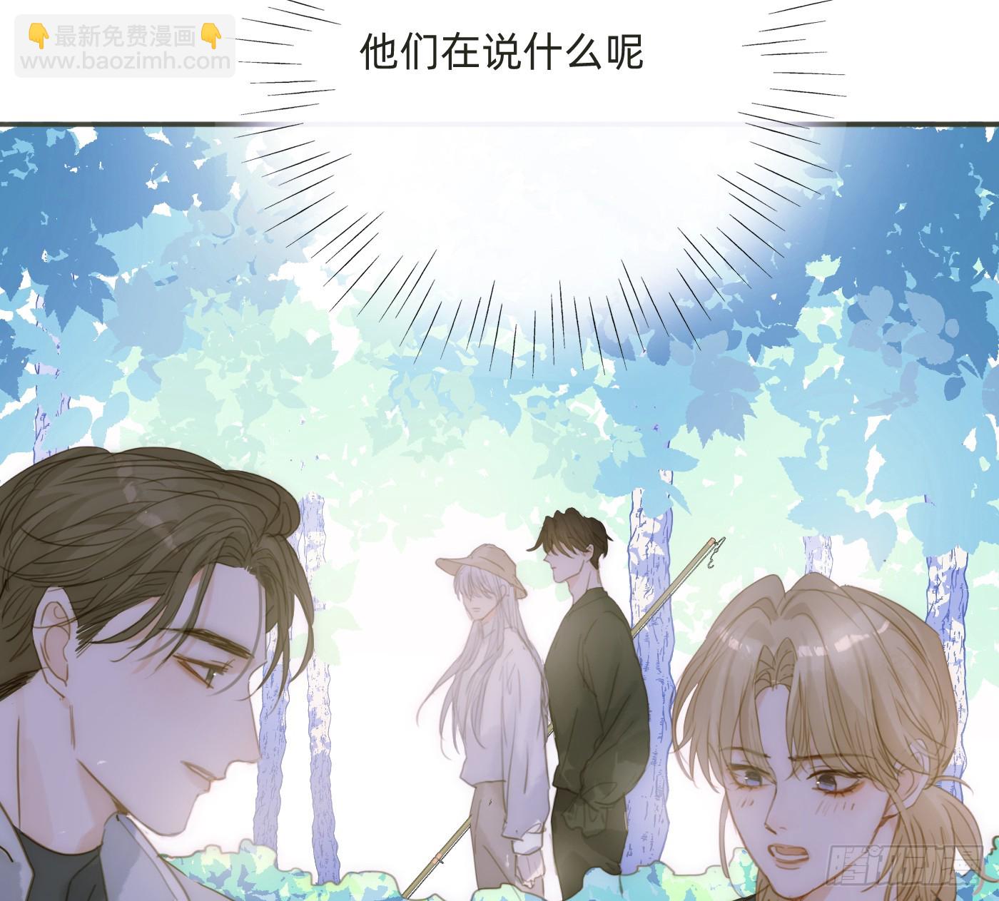 Ch.183 去找你4