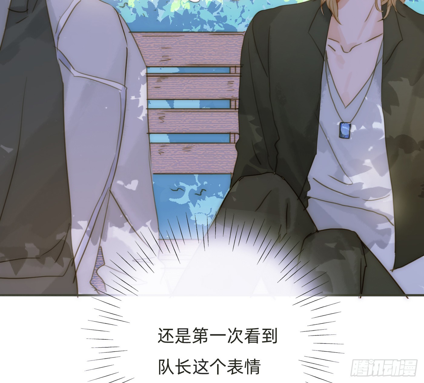 Ch.183 去找你5