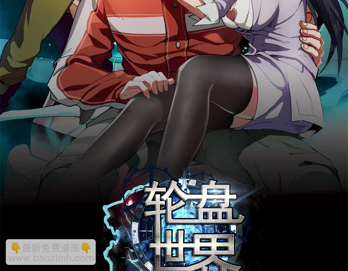 03 初次转动轮盘！1