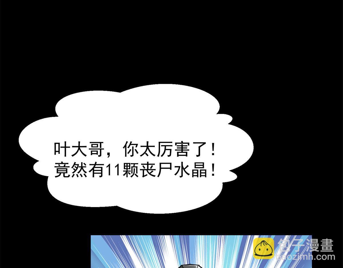 03 初次转动轮盘！166