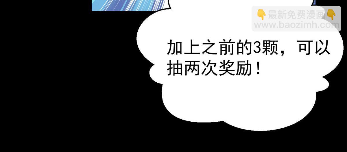 03 初次转动轮盘！168