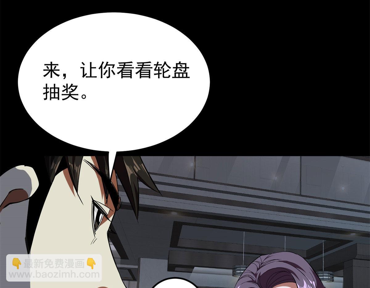 03 初次转动轮盘！169