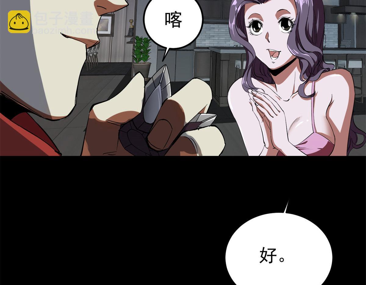 03 初次转动轮盘！170