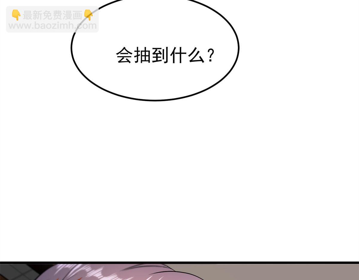 03 初次转动轮盘！178