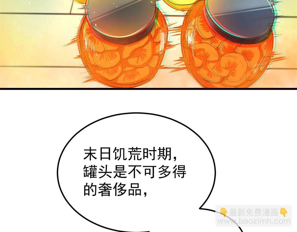03 初次转动轮盘！188