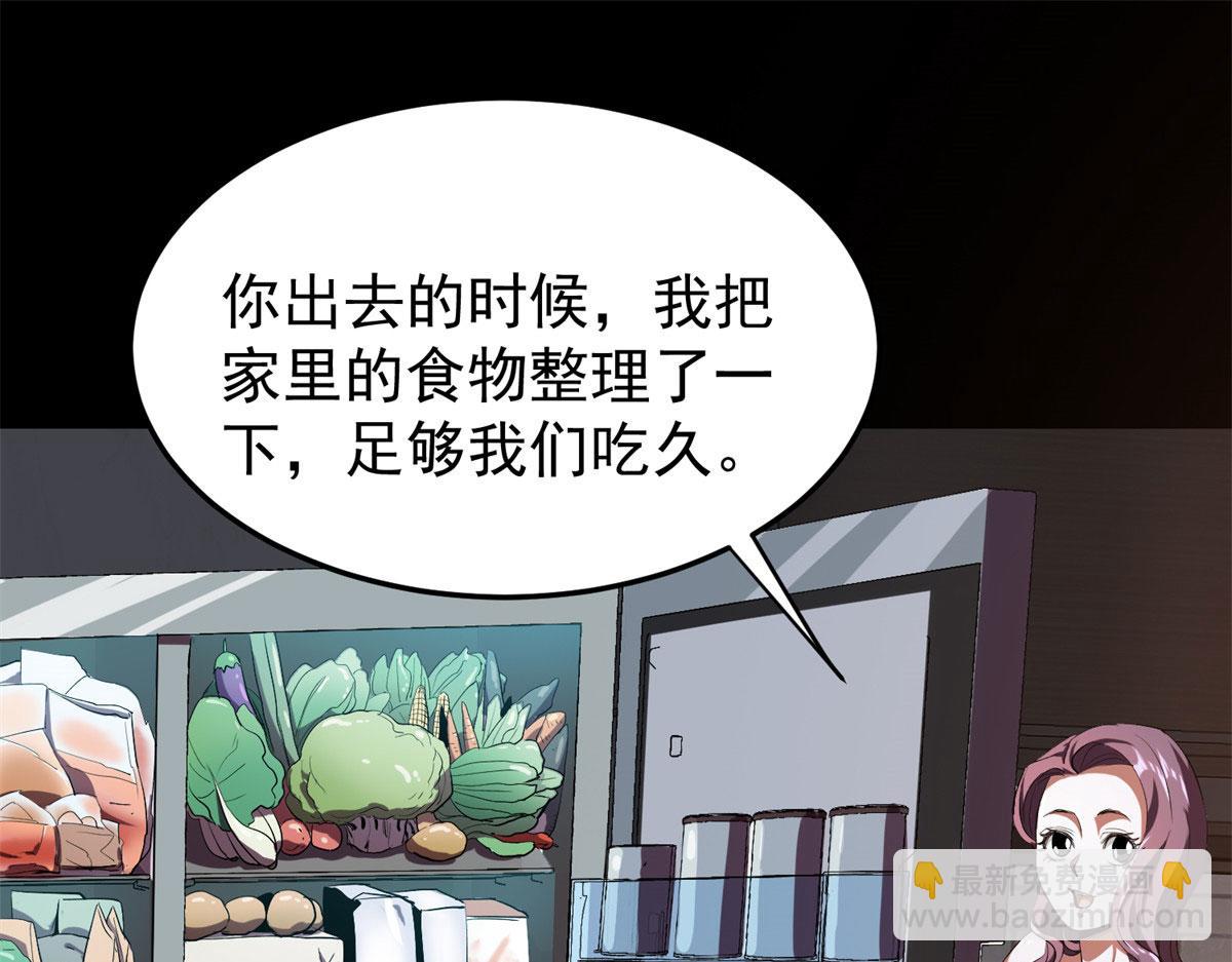 03 初次转动轮盘！190