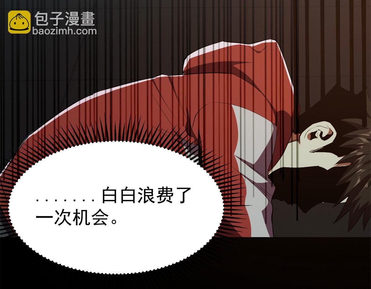 03 初次转动轮盘！193