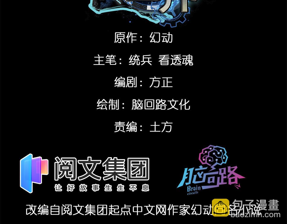 03 初次转动轮盘！2