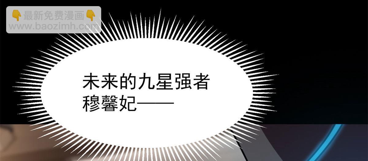 03 初次转动轮盘！201