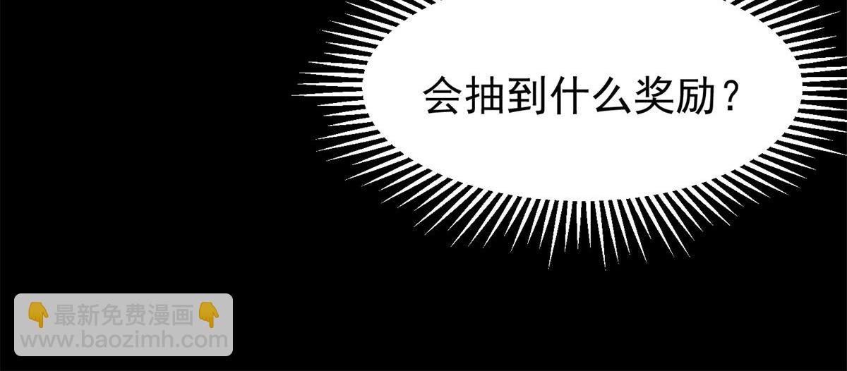03 初次转动轮盘！204