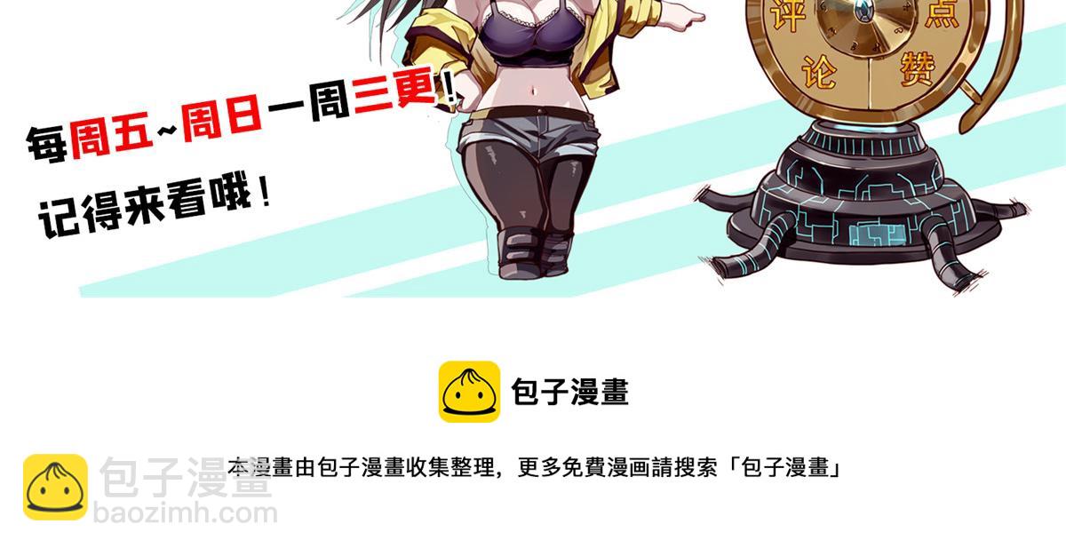 03 初次转动轮盘！206