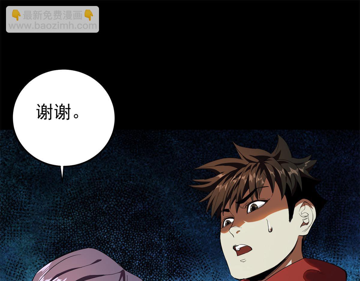 03 初次转动轮盘！24