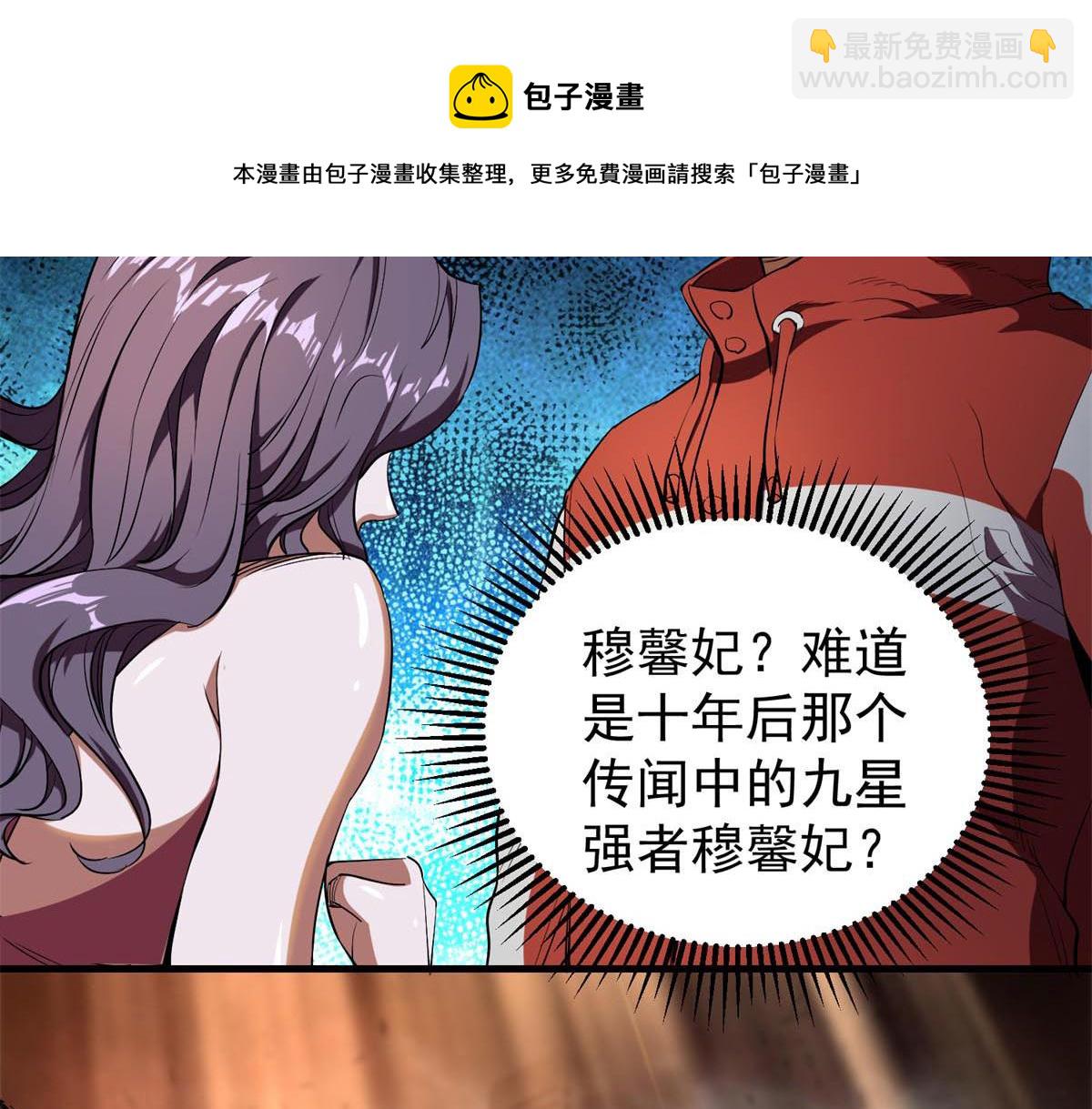 03 初次转动轮盘！25