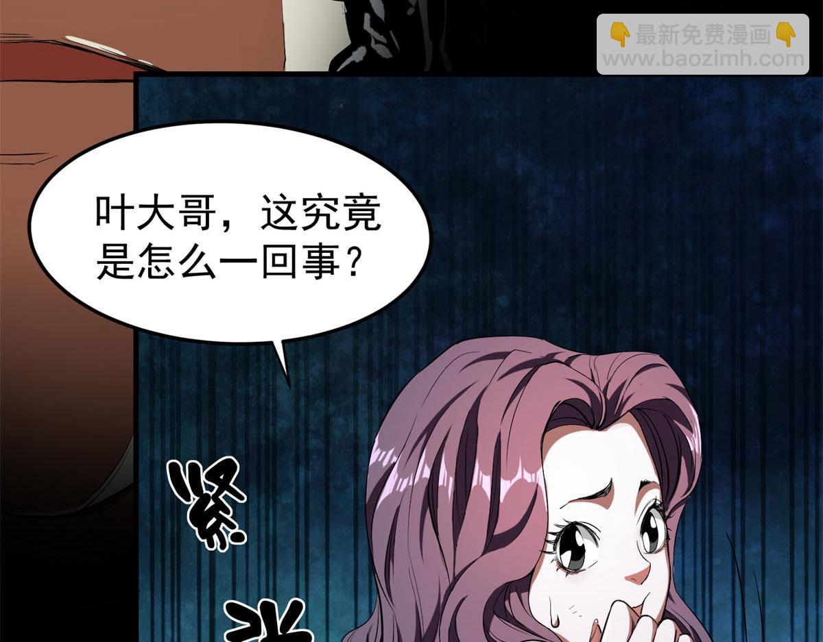 03 初次转动轮盘！29