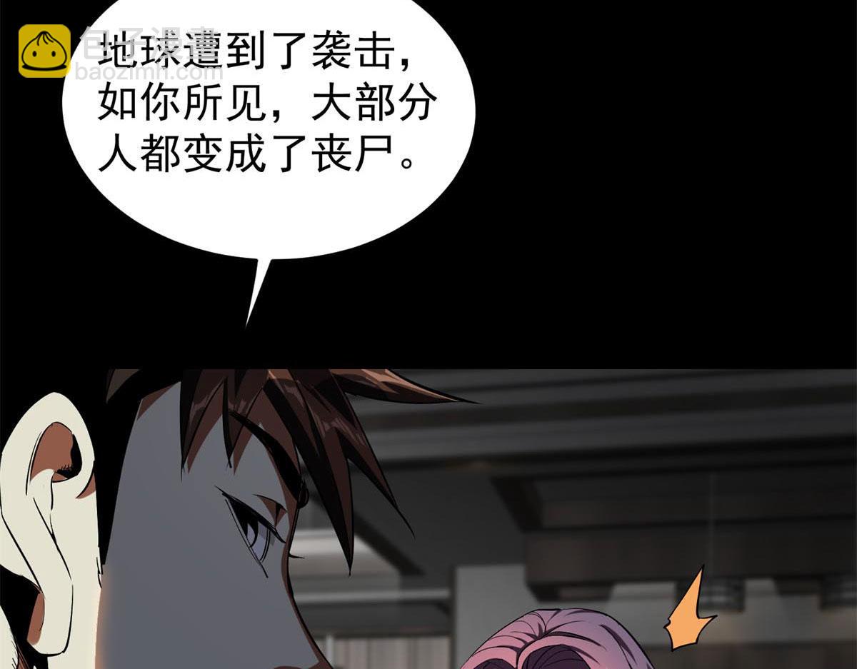 03 初次转动轮盘！32
