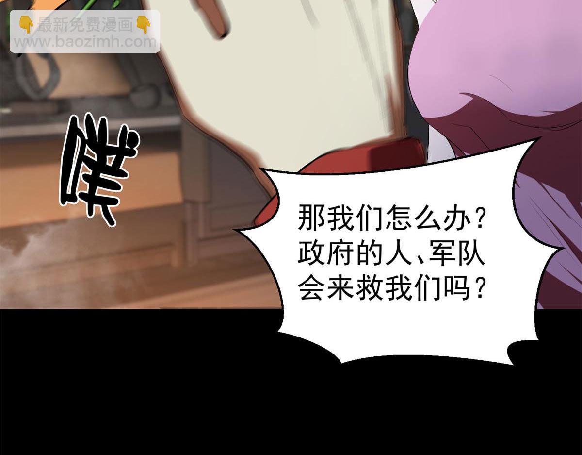 03 初次转动轮盘！38