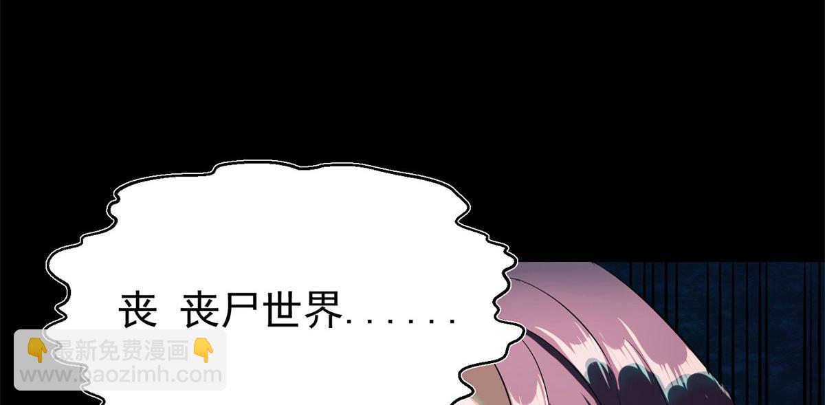 03 初次转动轮盘！47