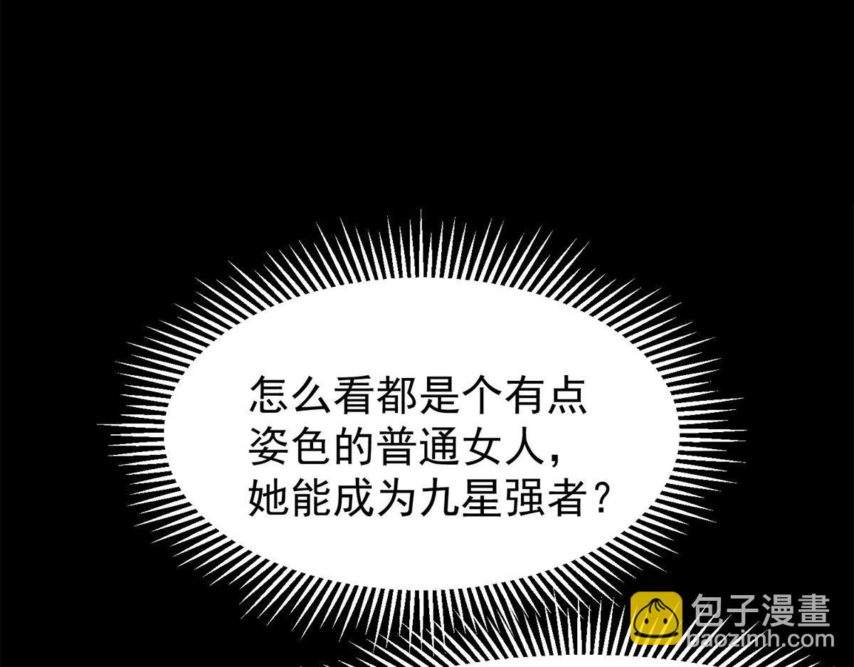 03 初次转动轮盘！53