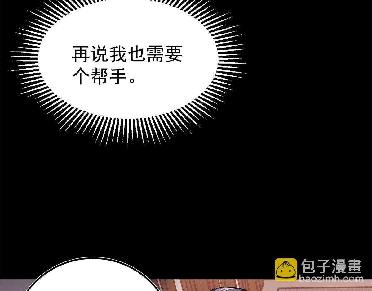 03 初次转动轮盘！56