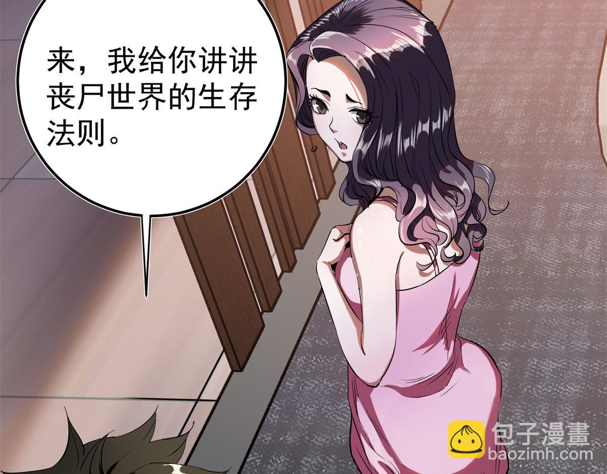 03 初次转动轮盘！57
