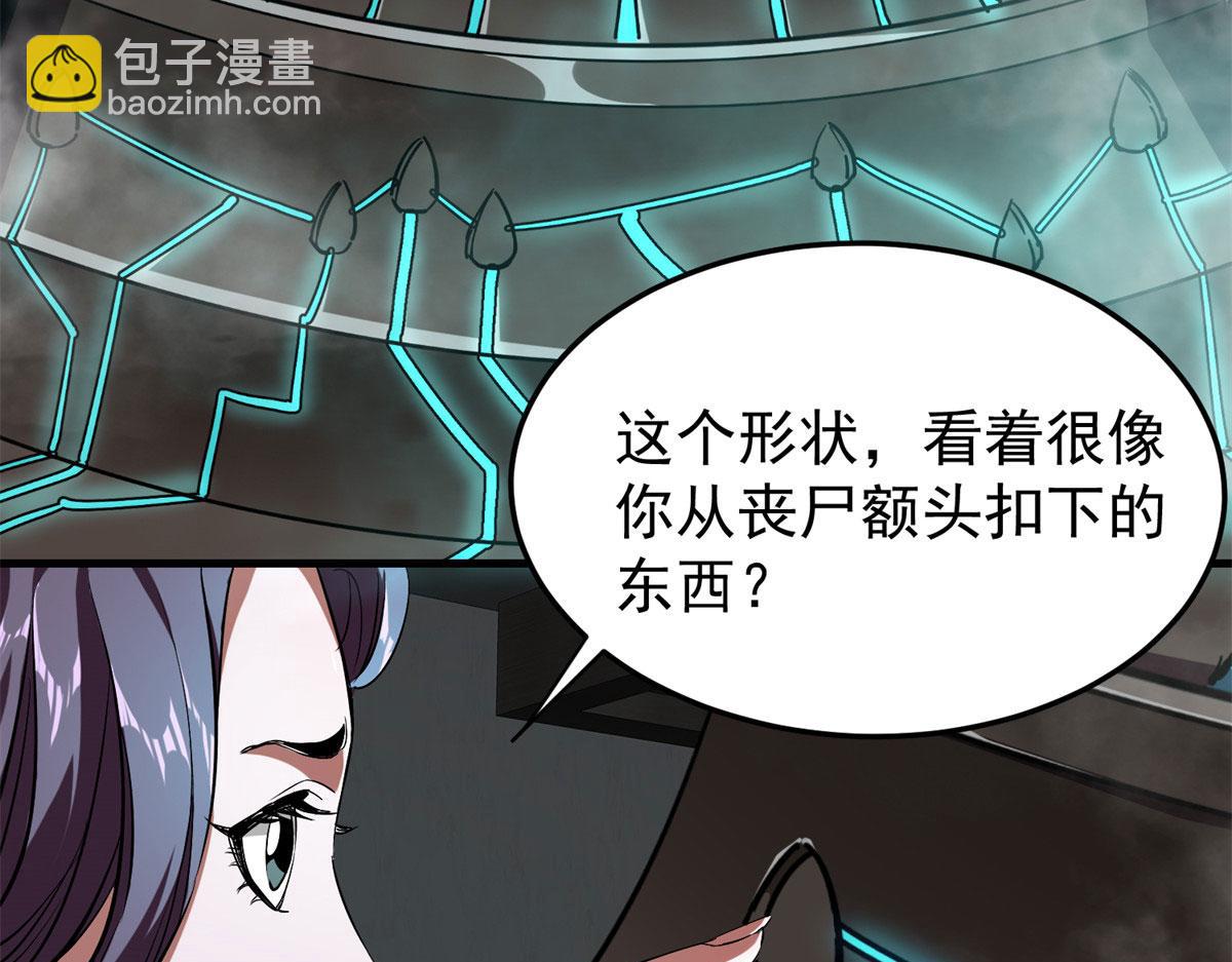 03 初次转动轮盘！64