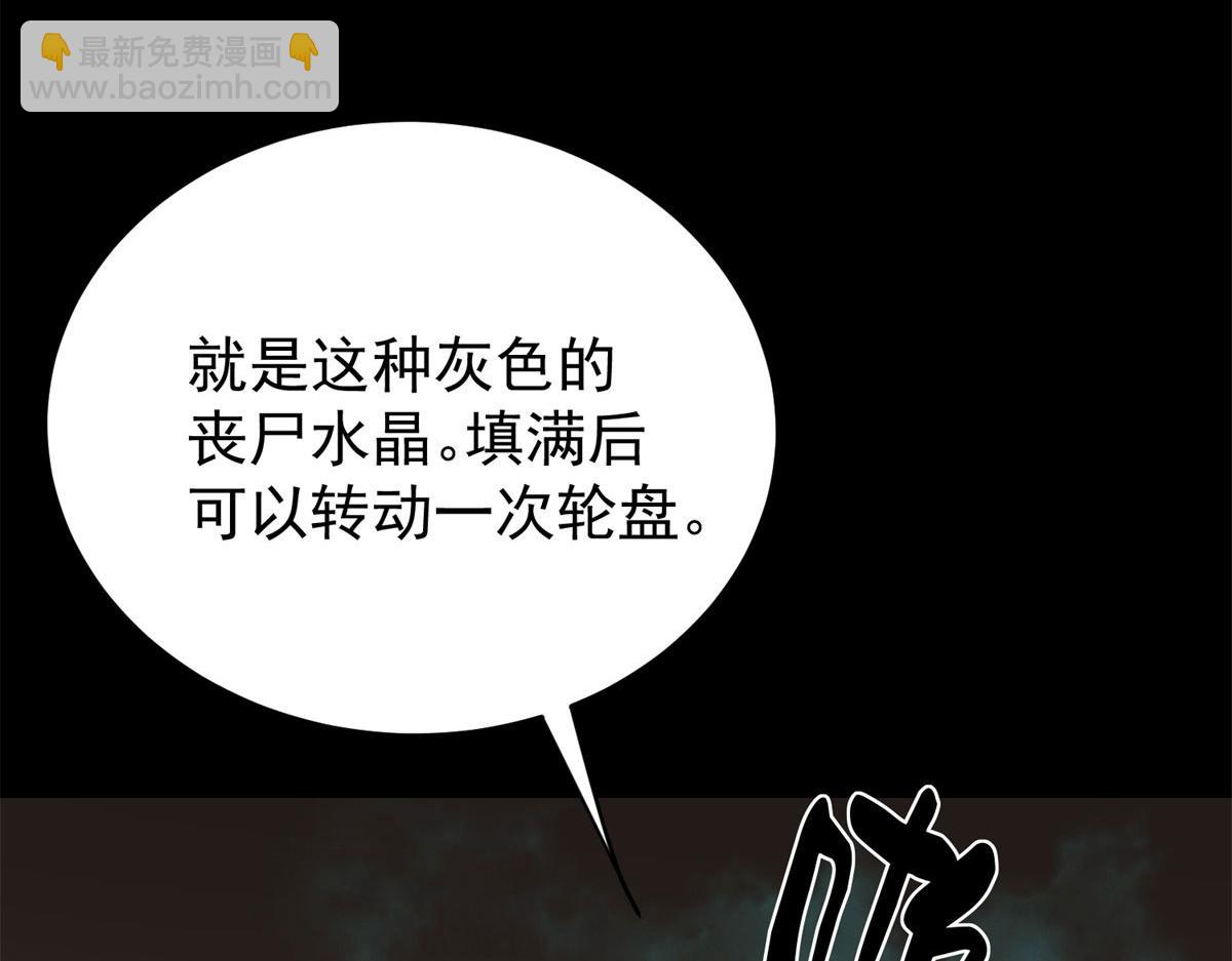 03 初次转动轮盘！66
