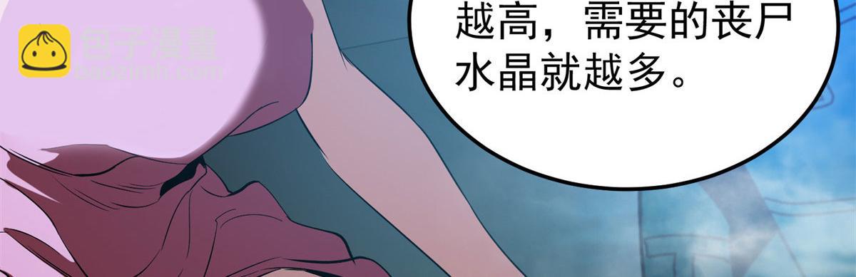 03 初次转动轮盘！71