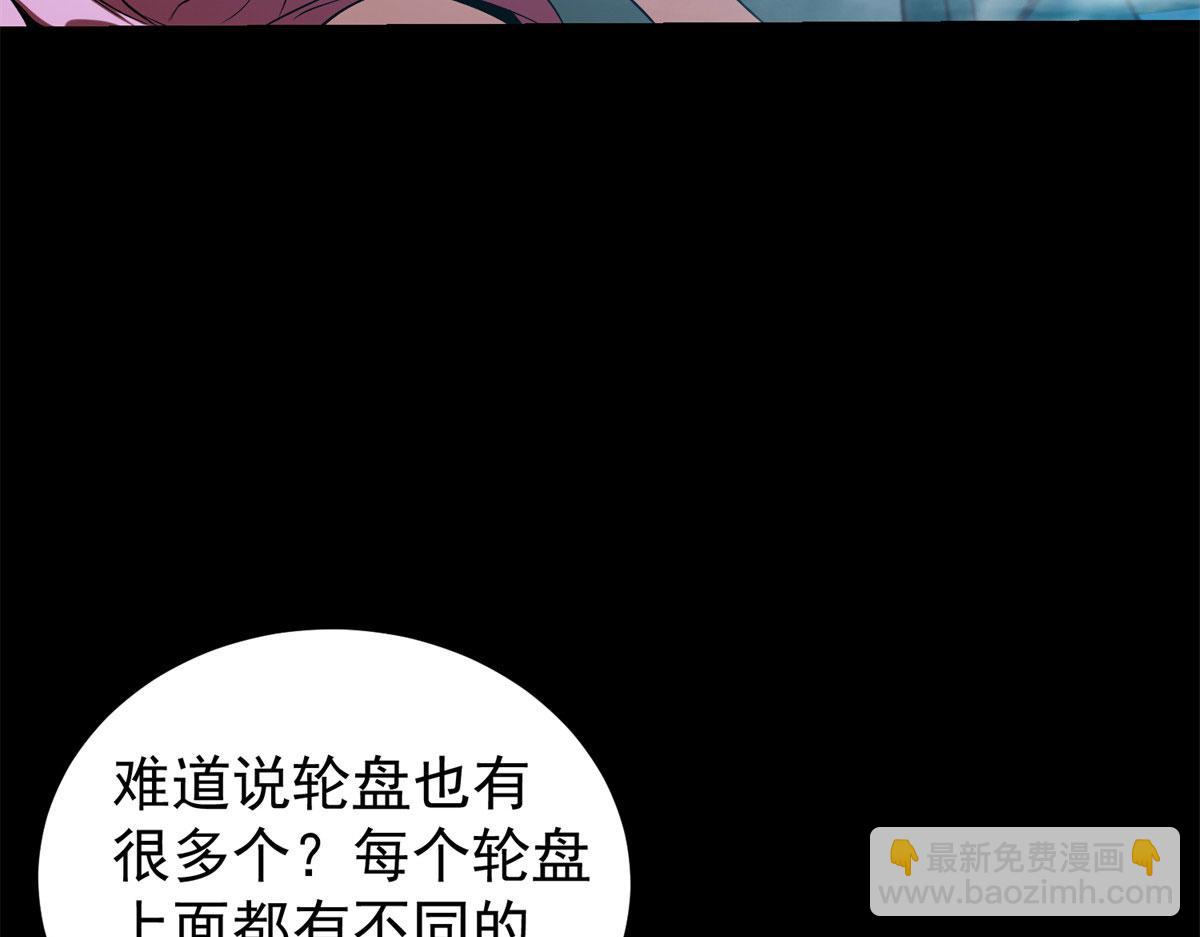 03 初次转动轮盘！72