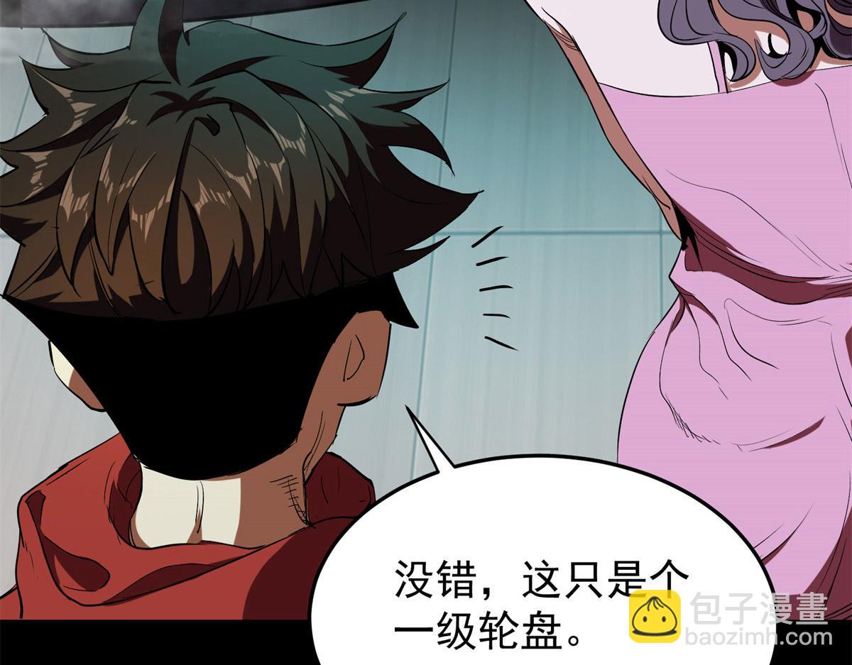 03 初次转动轮盘！74