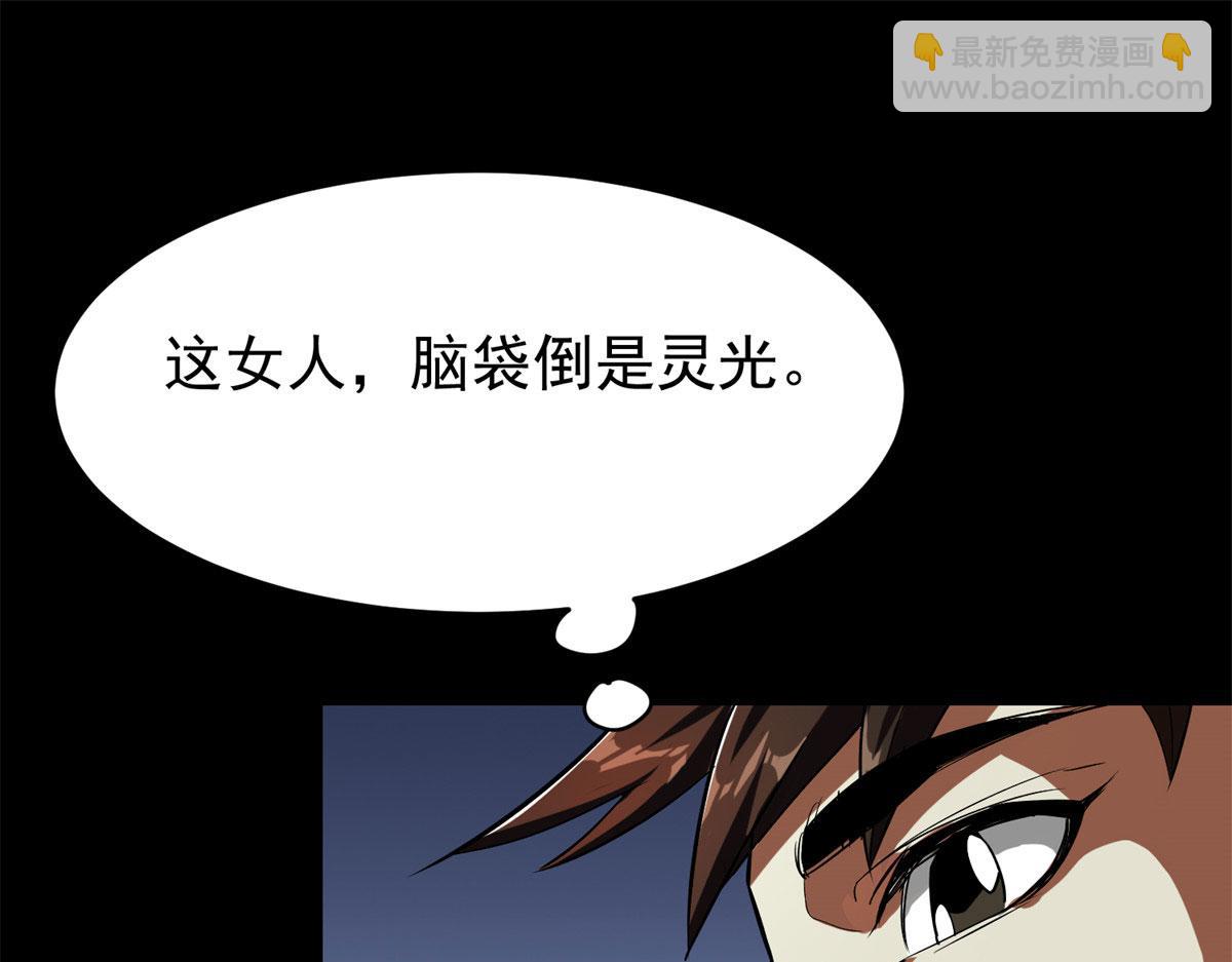 03 初次转动轮盘！76
