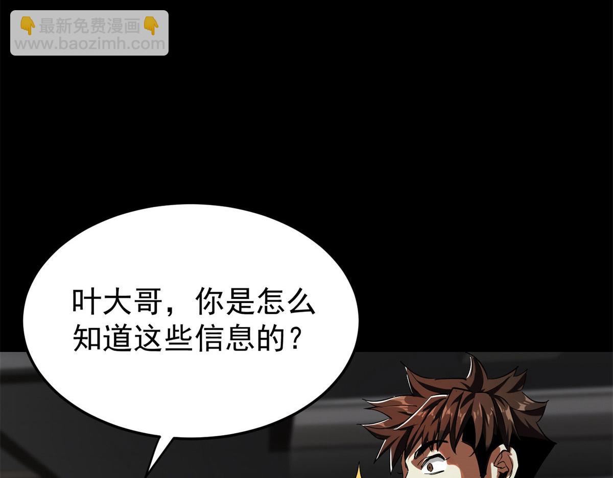 03 初次转动轮盘！78
