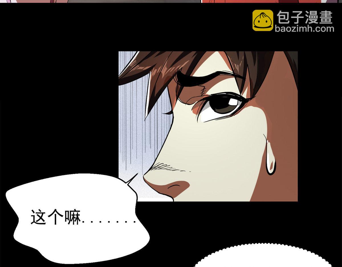 03 初次转动轮盘！80
