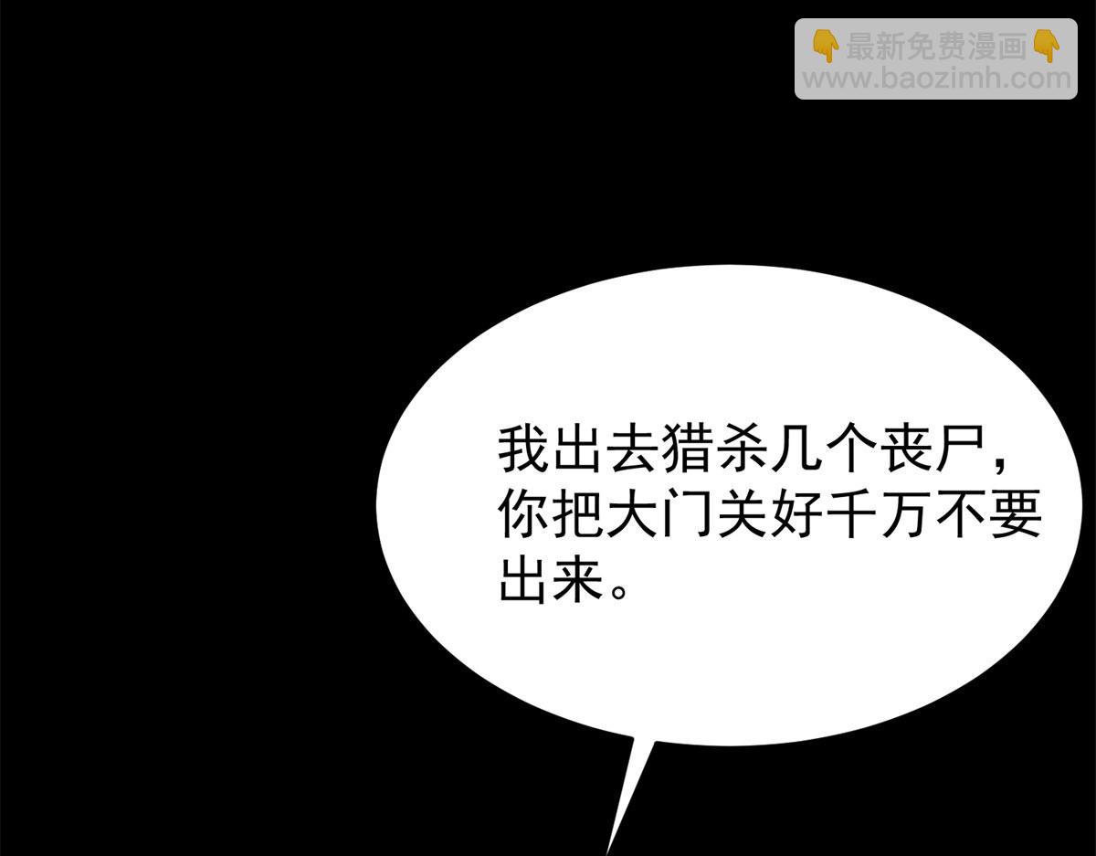 03 初次转动轮盘！84