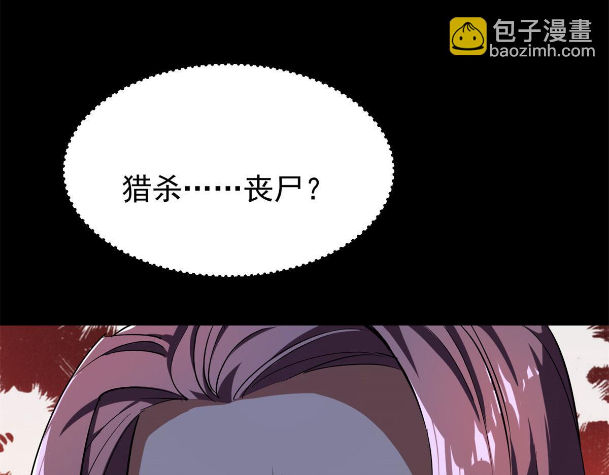 03 初次转动轮盘！89