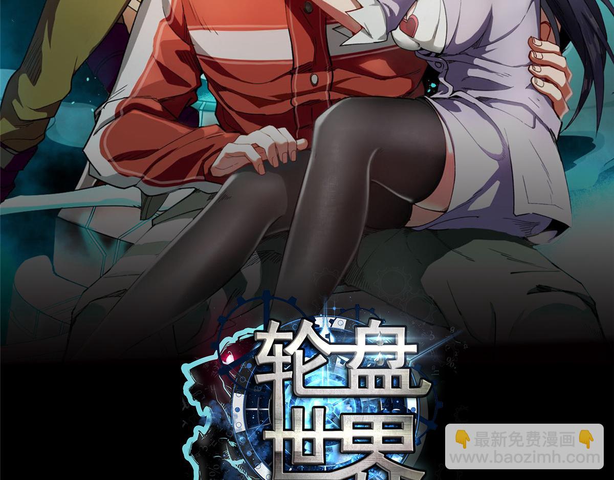 04 我把运气渡给你1